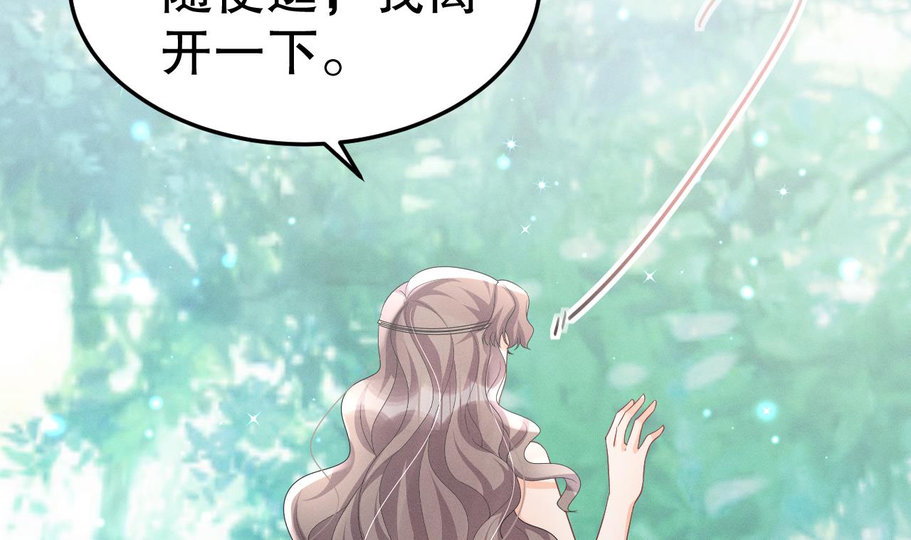 第4话 亲密贴贴？27