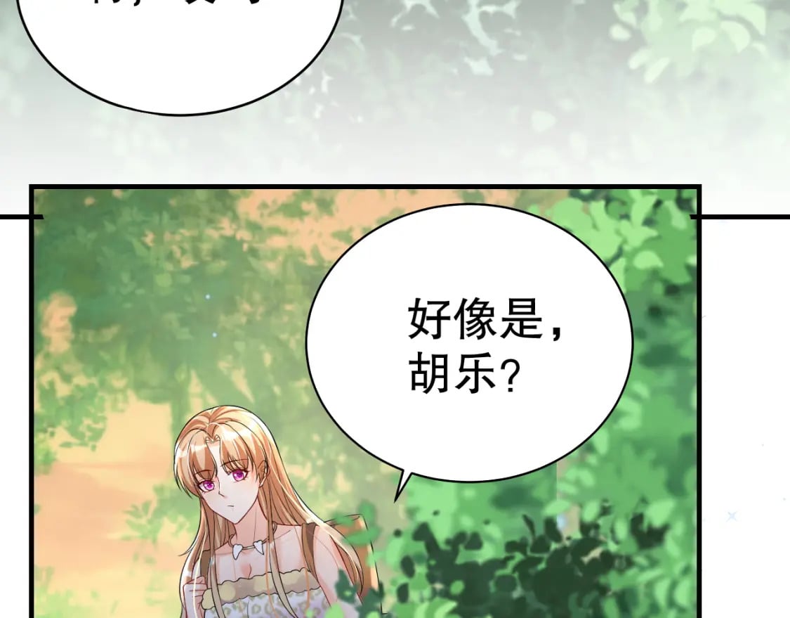 第25话 是误会啊71