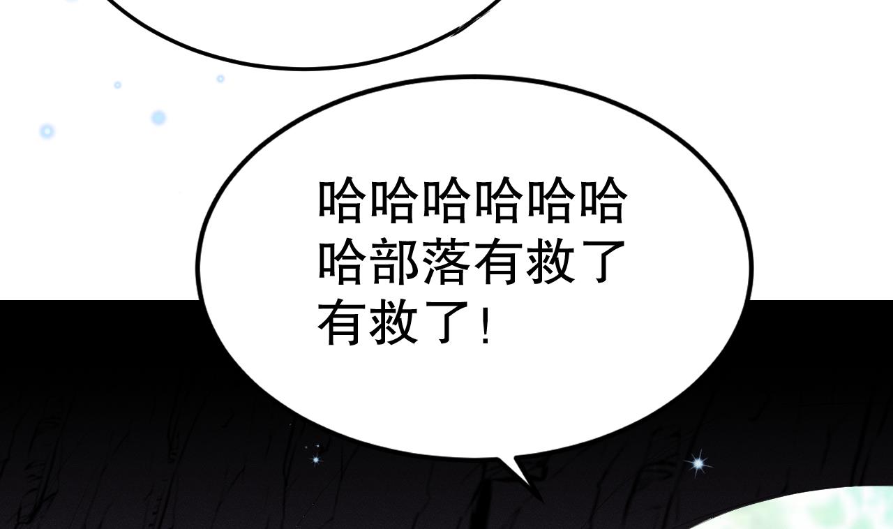 第9话 后院起火37