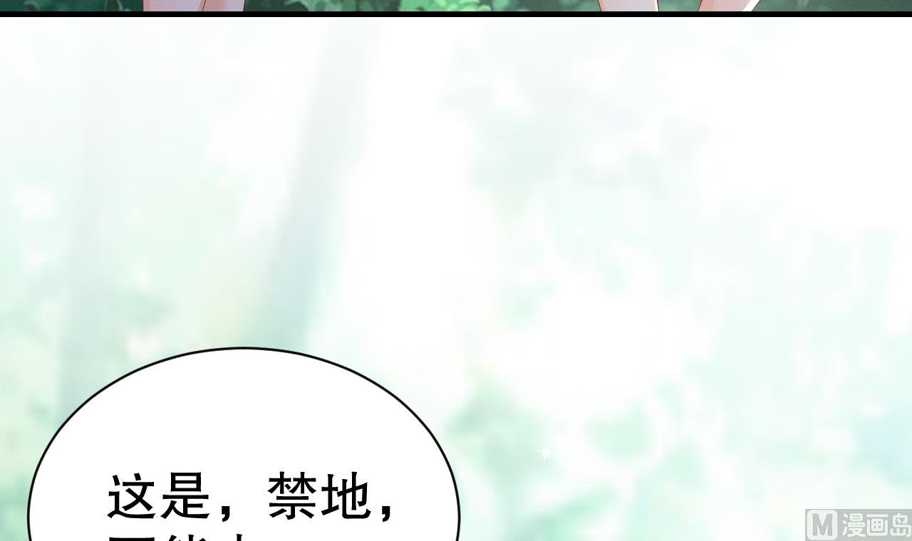 第6话 朗风的心意？35