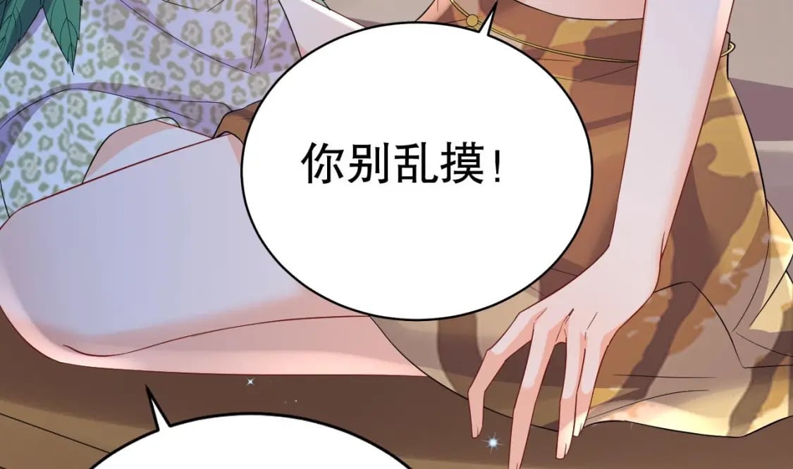 第55话 你要求的51