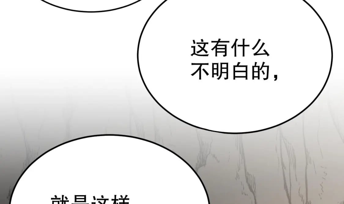 第39话 被耍了？41
