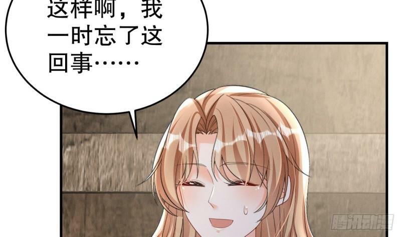 第13话 一个不够？22