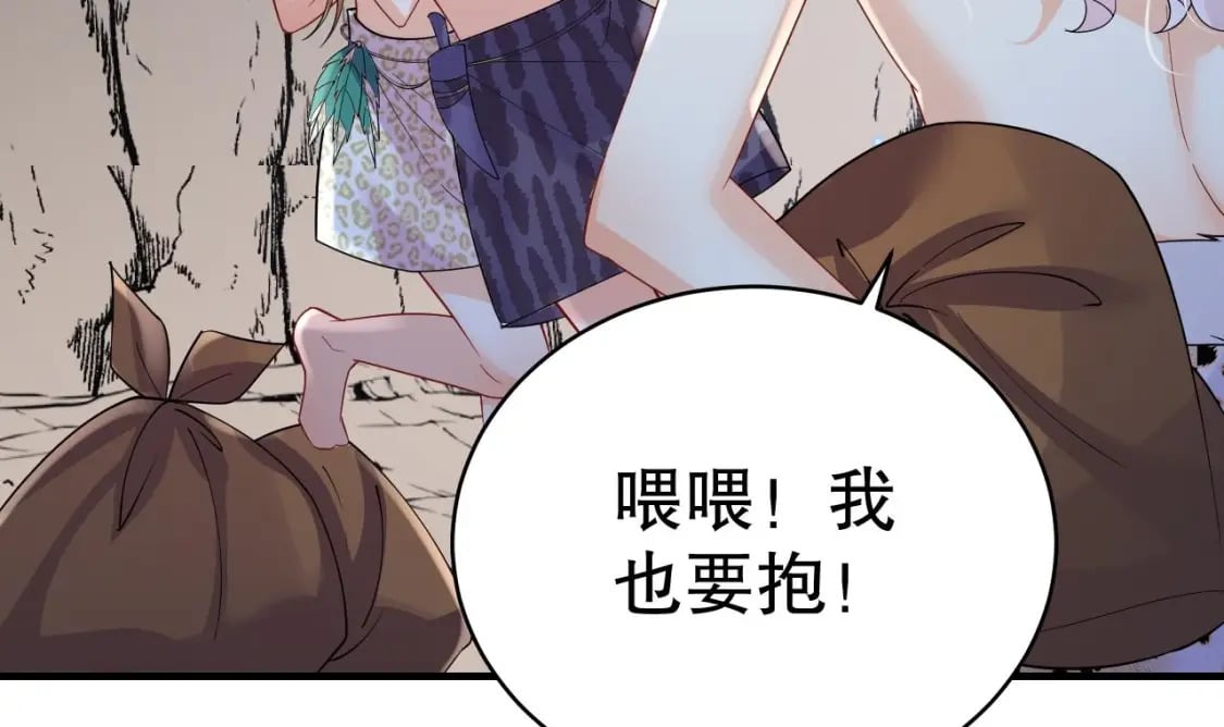 第43话 吃醋的弟弟38