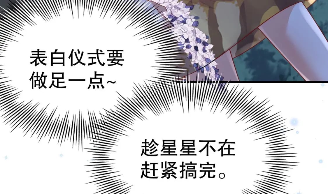 第46话 一茶更比一茶香75