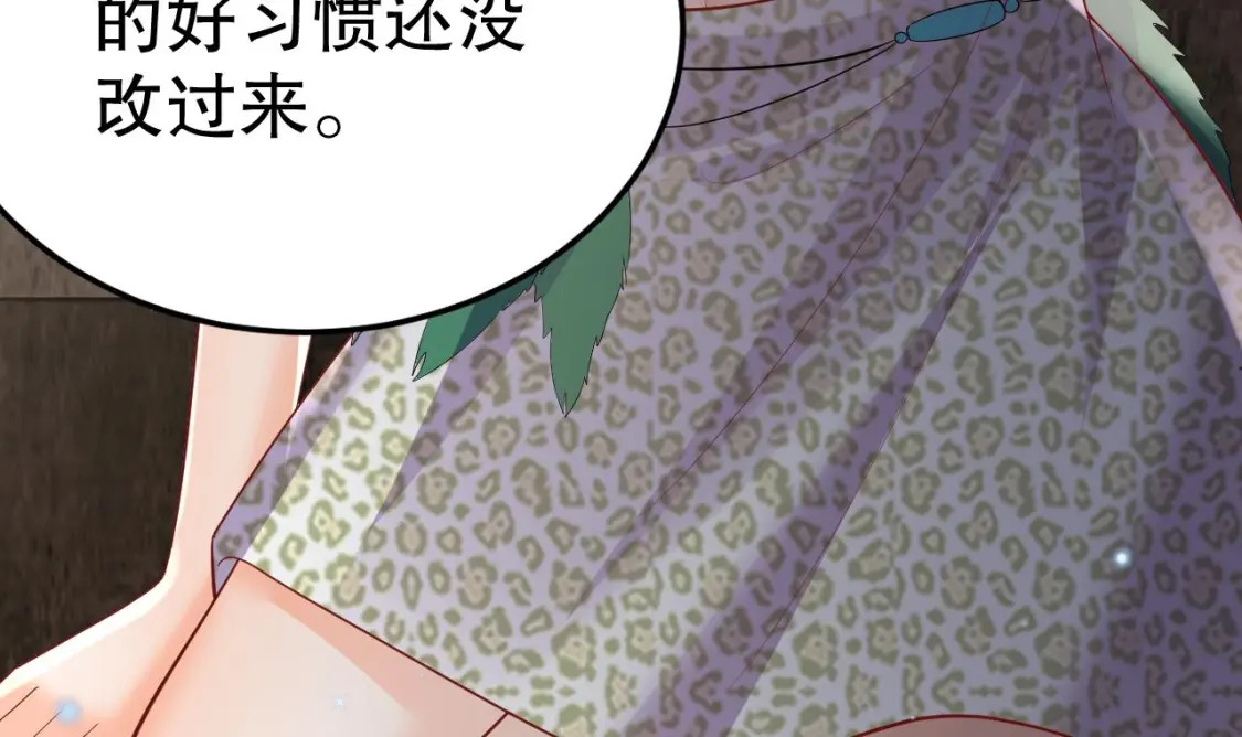 第18话 调戏他！23