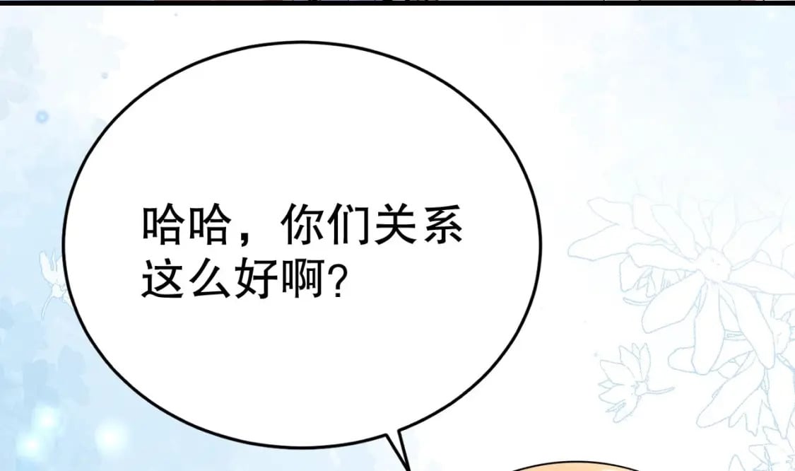 第46话 一茶更比一茶香31