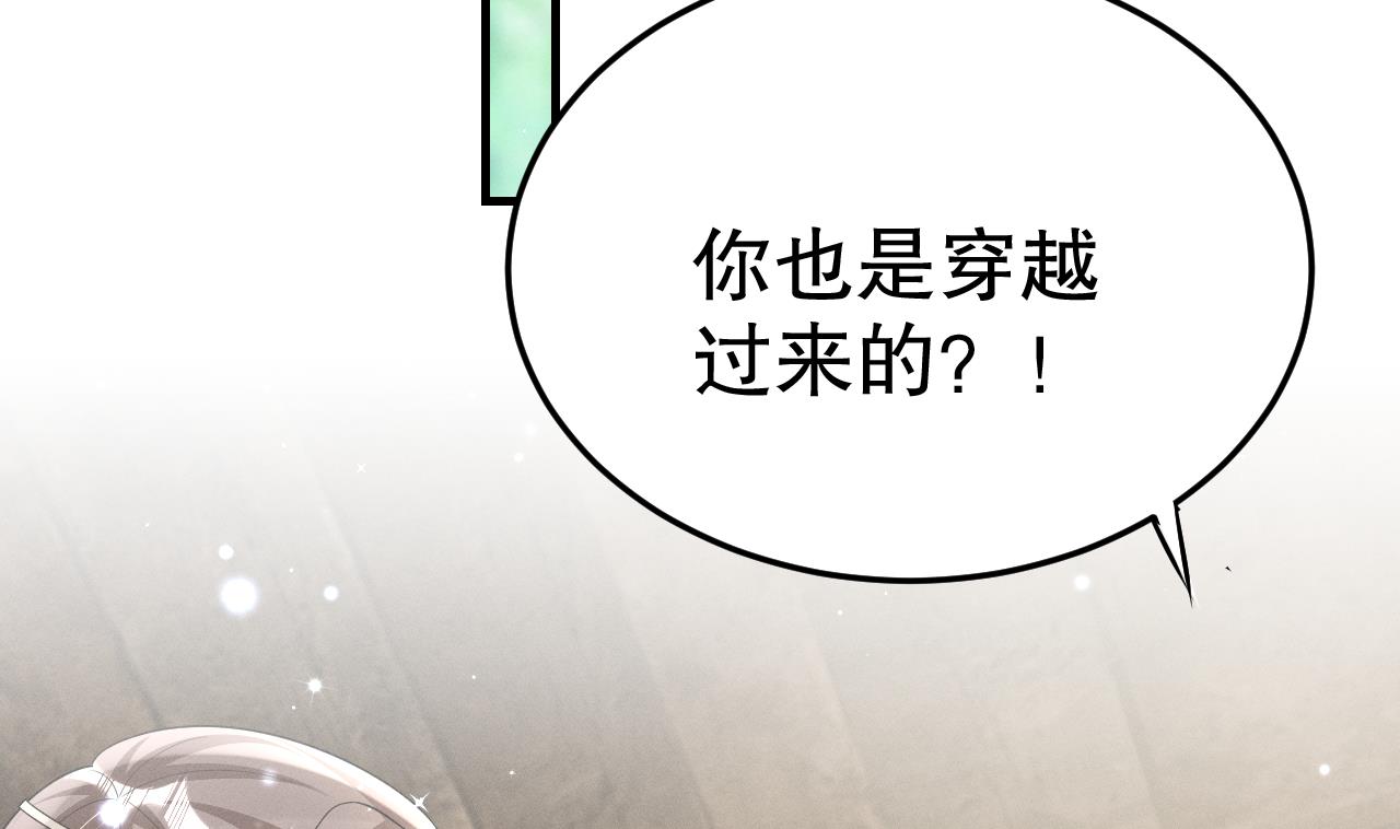 第7话 回家了？9