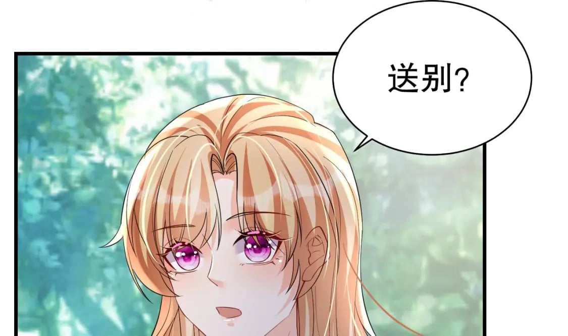 第23话 塌房了10