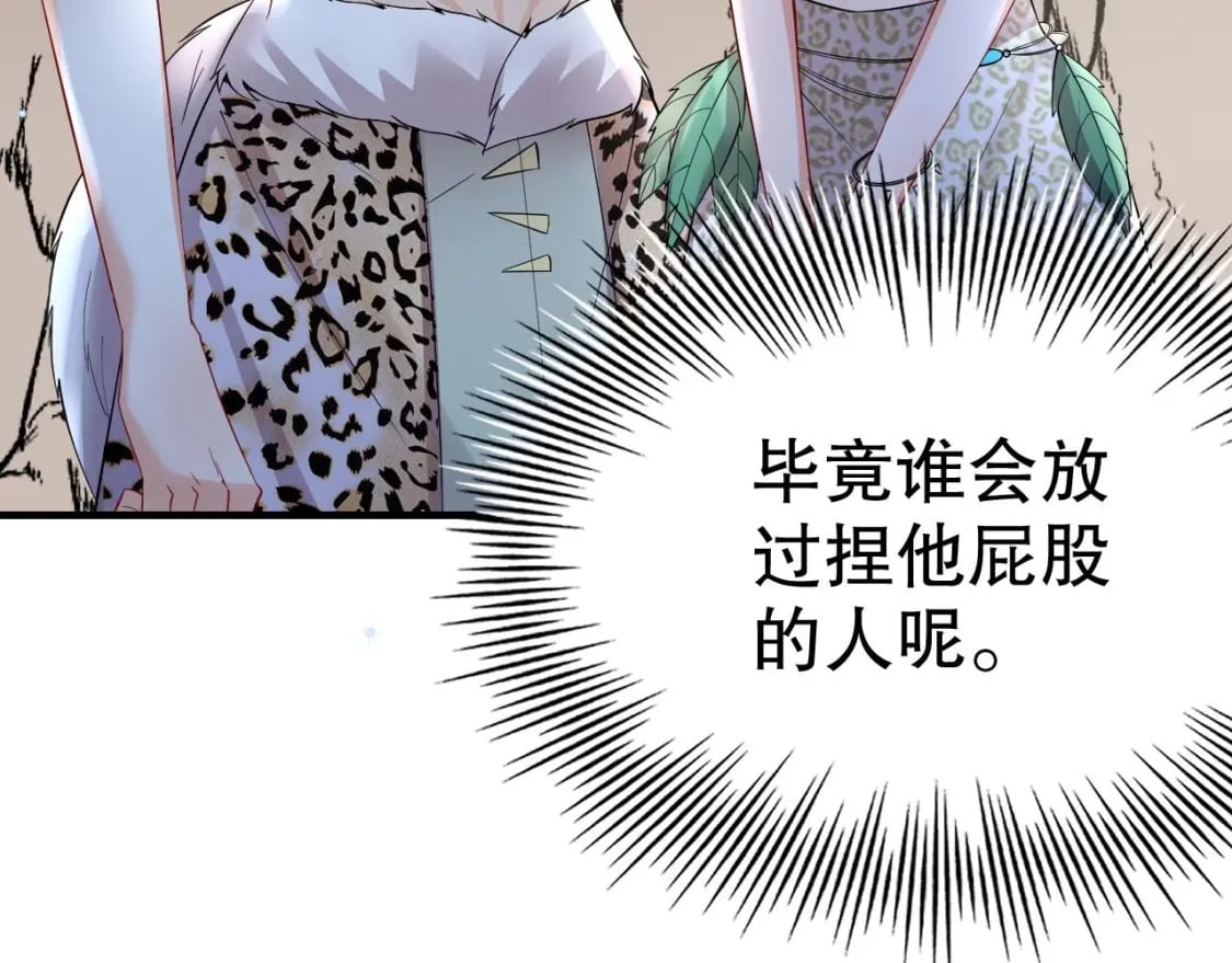 第33话 应习加入后宫？55