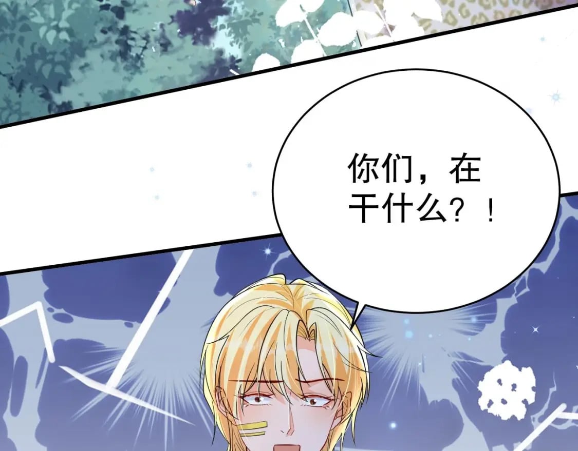 第47话 承认吧，你动心了！68