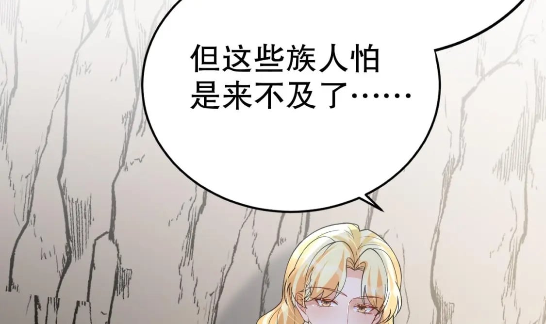 第41话 小别胜新婚45
