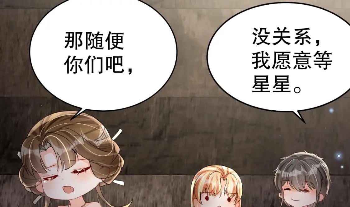 第22话 打起来！61