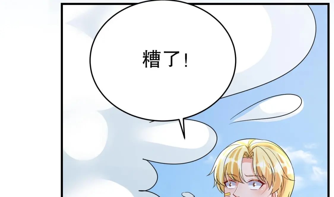 第42话 被困住了73