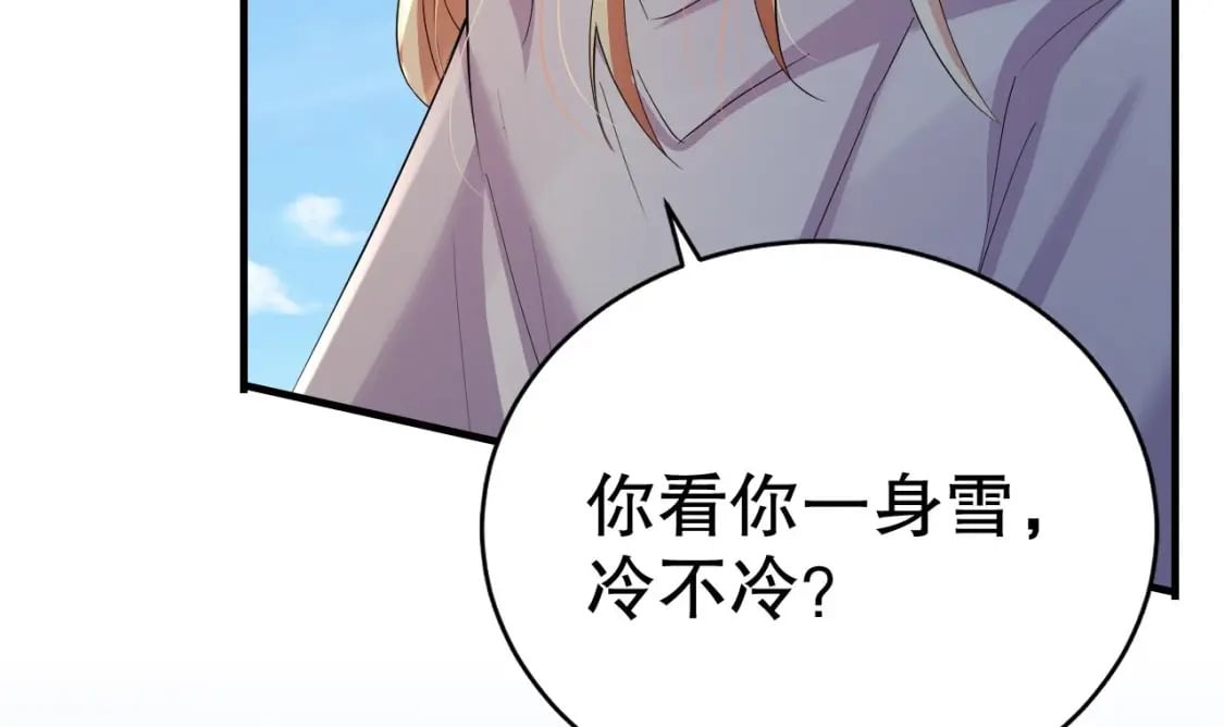 第52话 委屈小狼77
