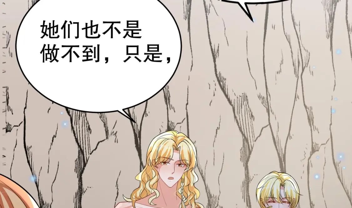 第41话 小别胜新婚80