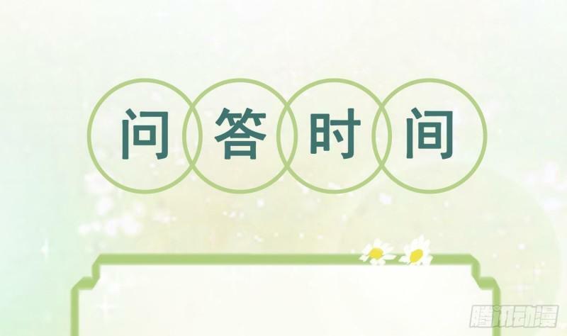 第10话 你是我的伴侣69