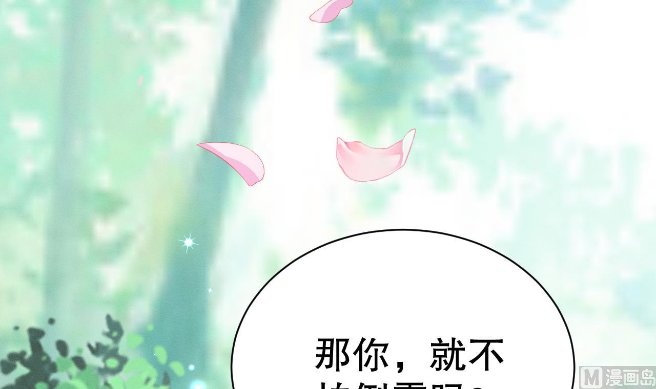 第6话 朗风的心意？53