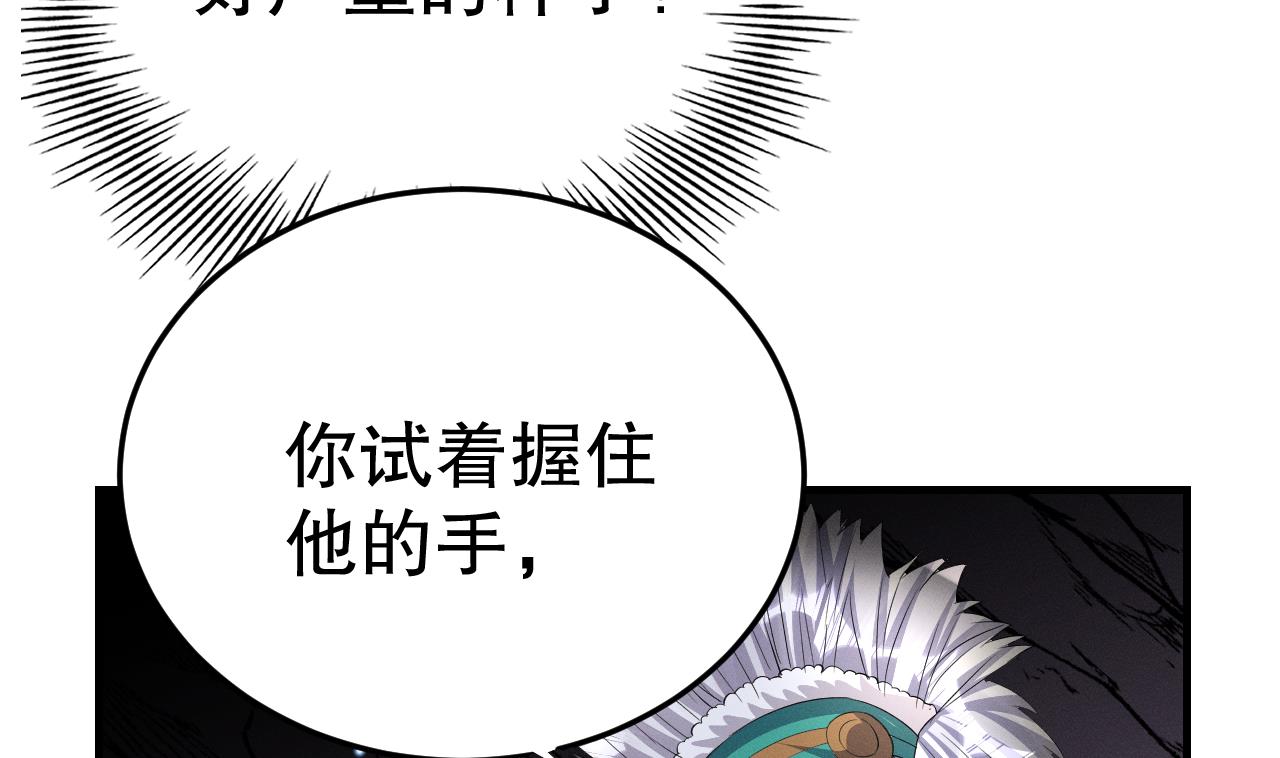 第9话 后院起火22