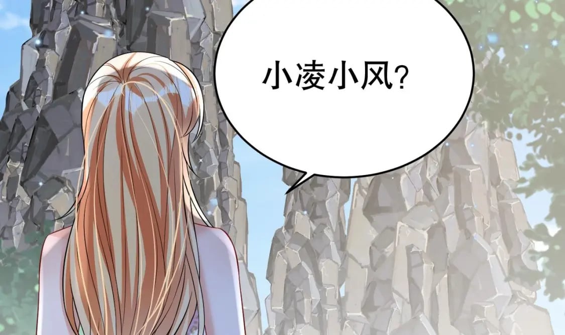 第40话 又被套路？38