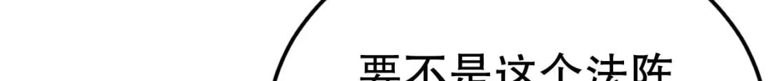 第33话 应习加入后宫？28