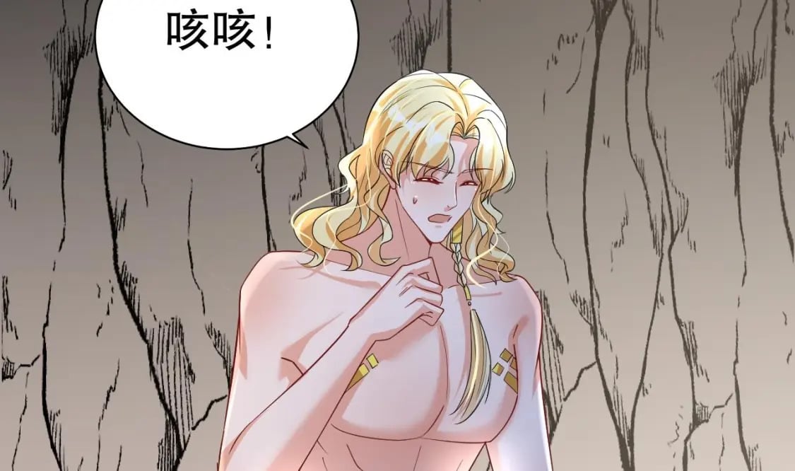 第33话 应习加入后宫？82