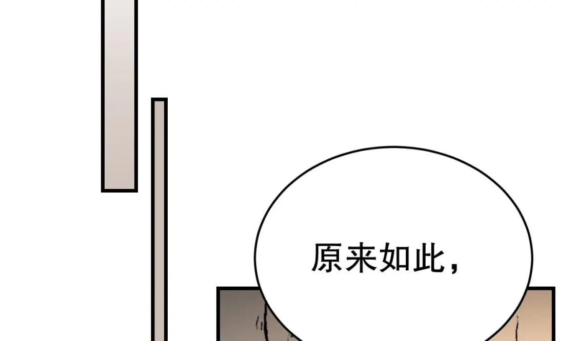 第33话 应习加入后宫？10
