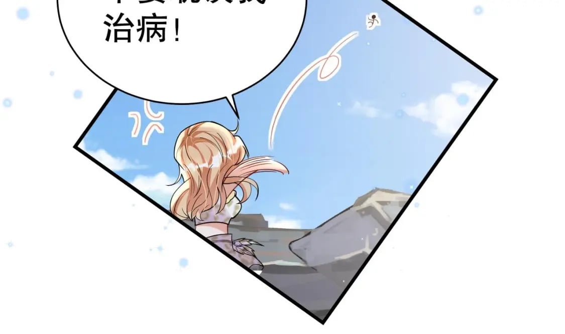 第39话 被耍了？27