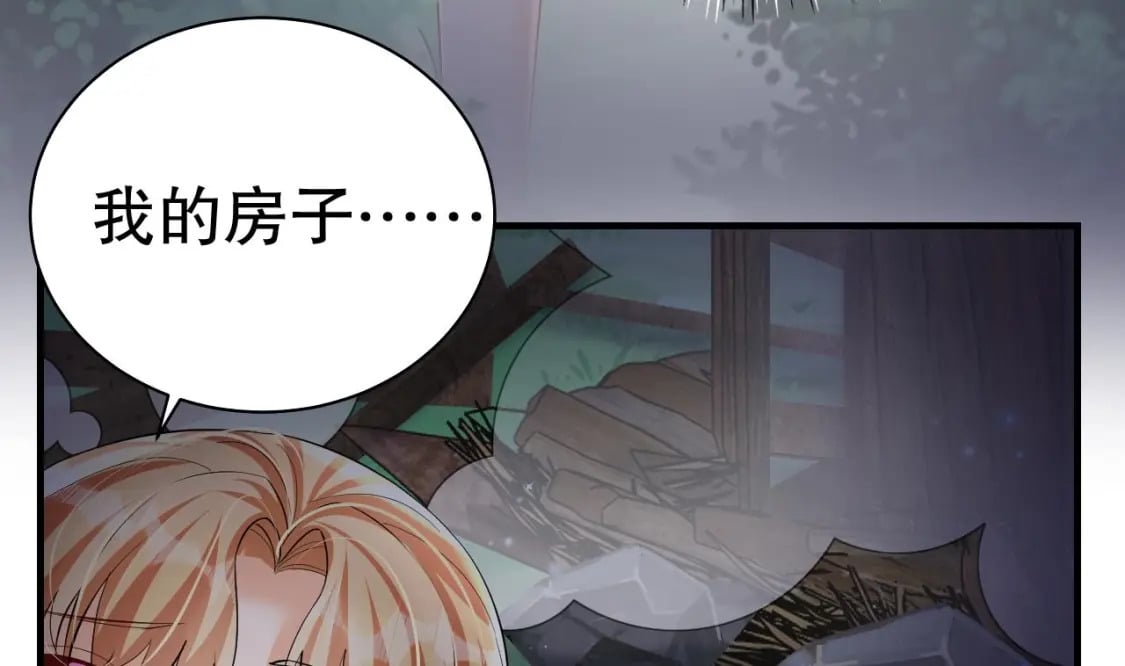第23话 塌房了45