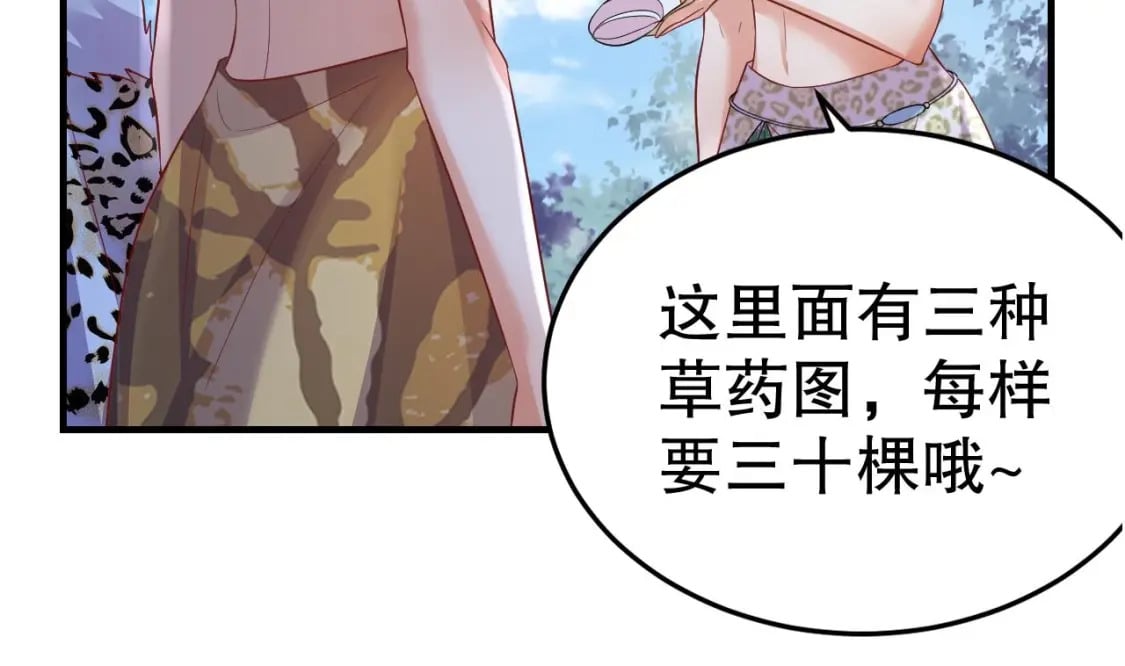 第46话 一茶更比一茶香39