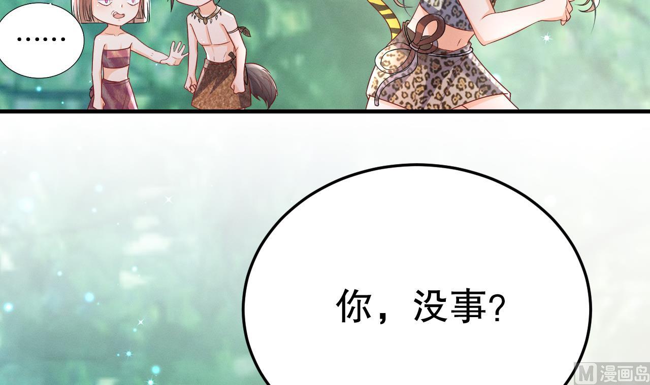 第4话 亲密贴贴？65