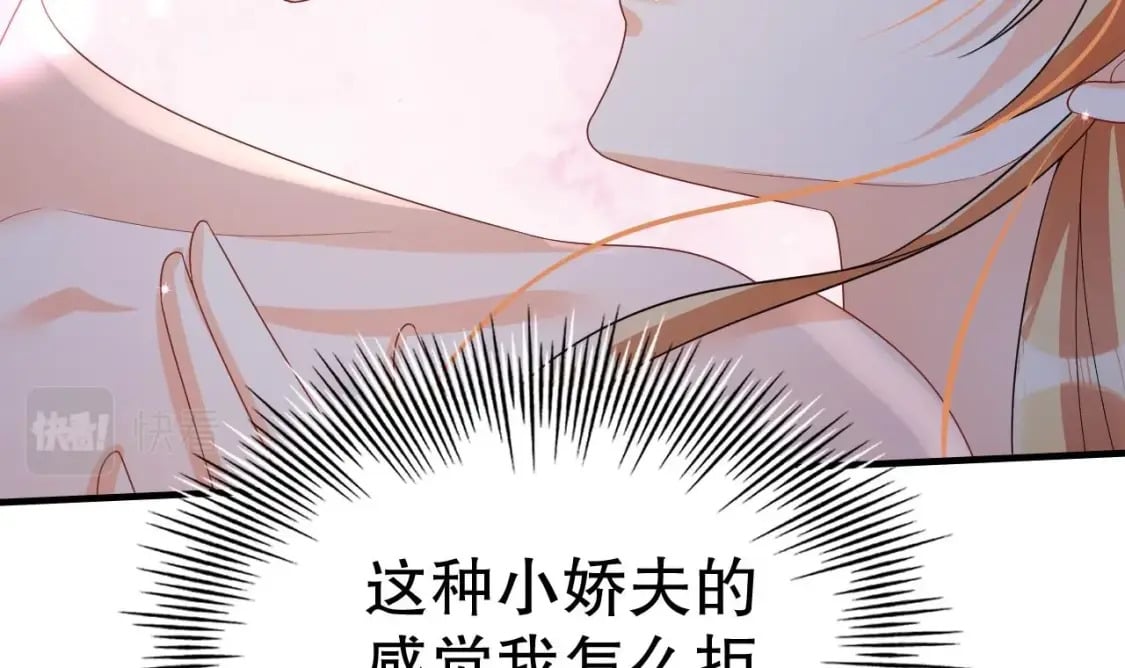 第21话 特殊治疗70