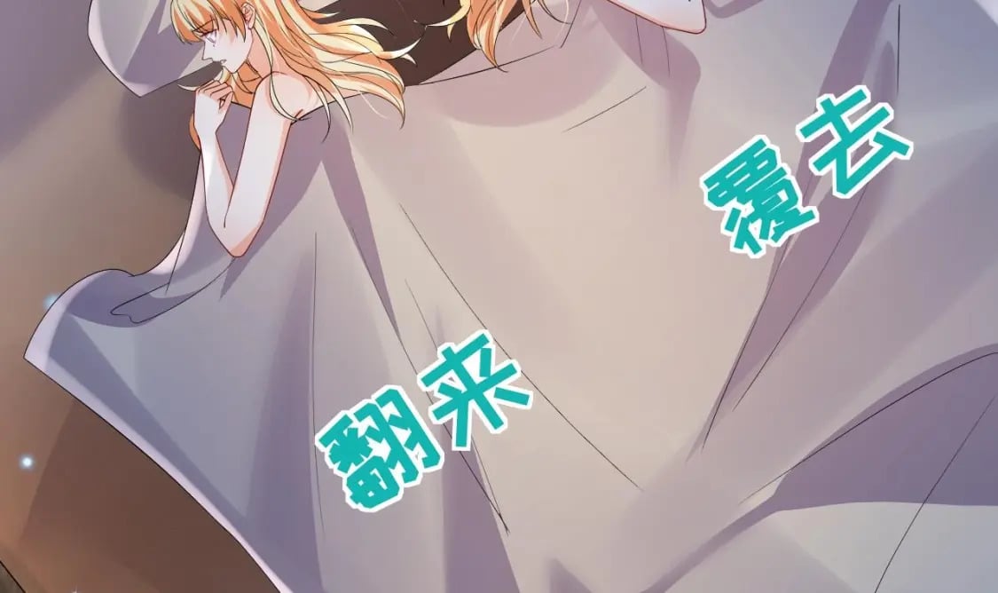 第54话 醉了？50