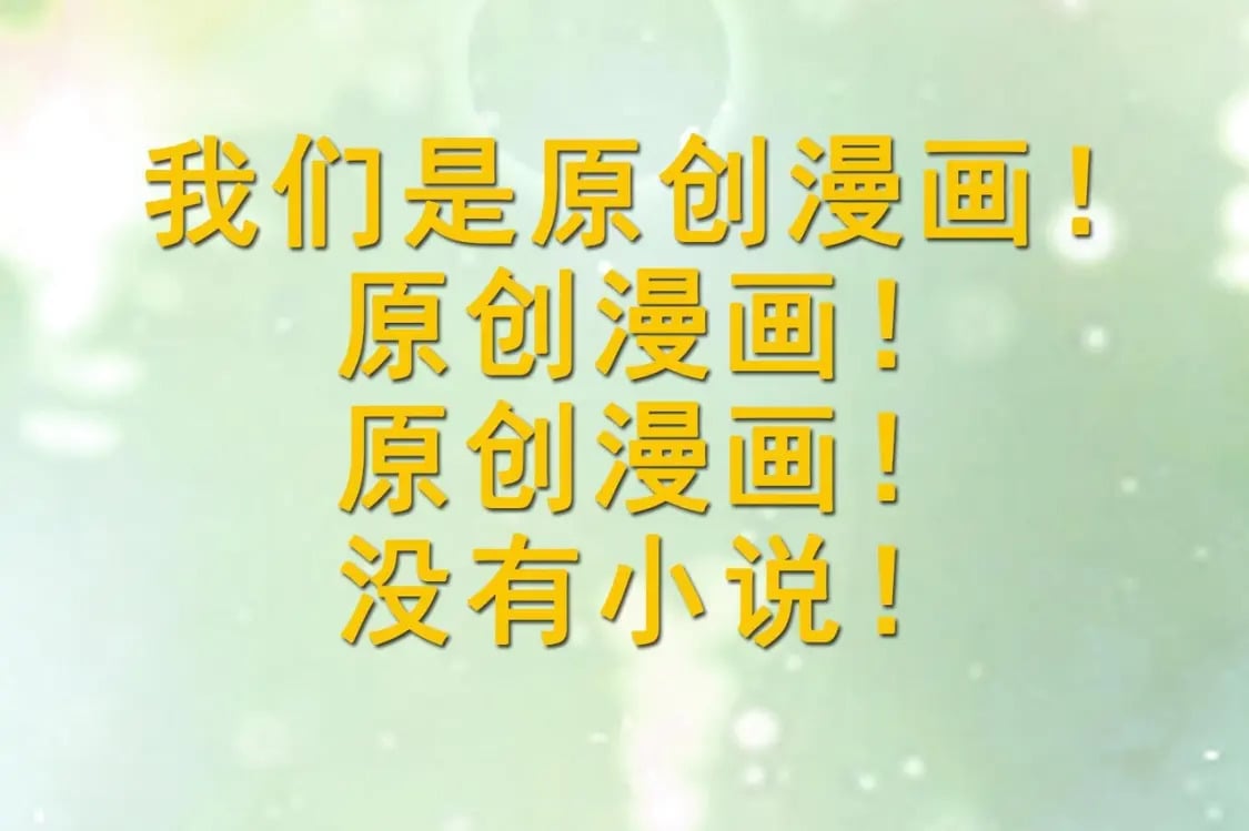 第45话 保护你78
