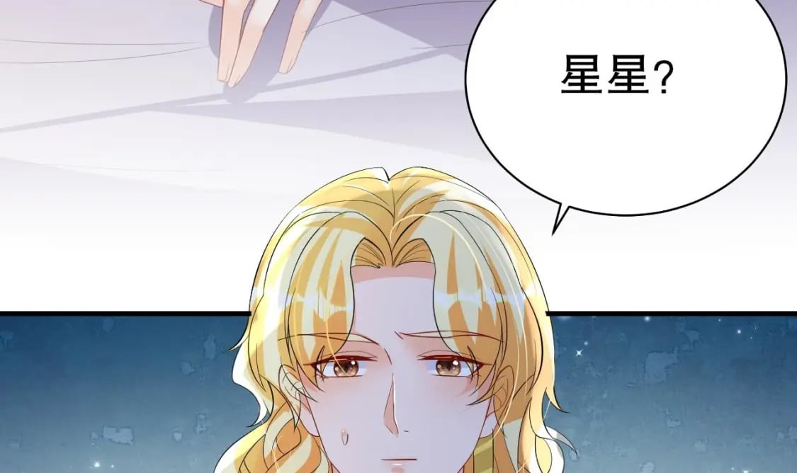 第54话 醉了？74
