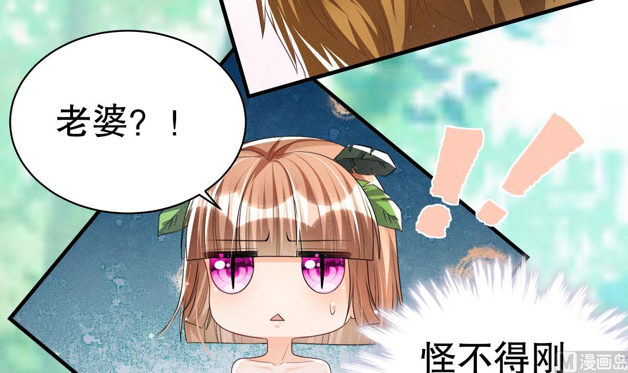 第3话 白狮不祥？8
