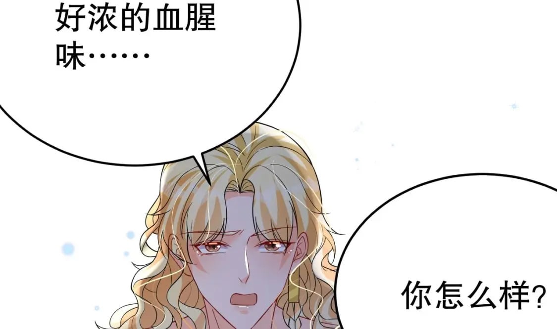 第36话 身份暴露！43