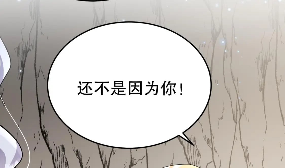 第33话 应习加入后宫？61