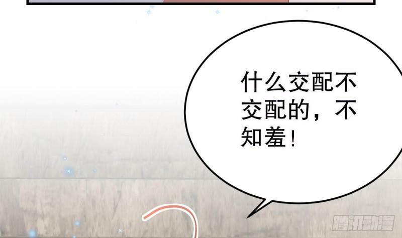 第14话 害羞了36