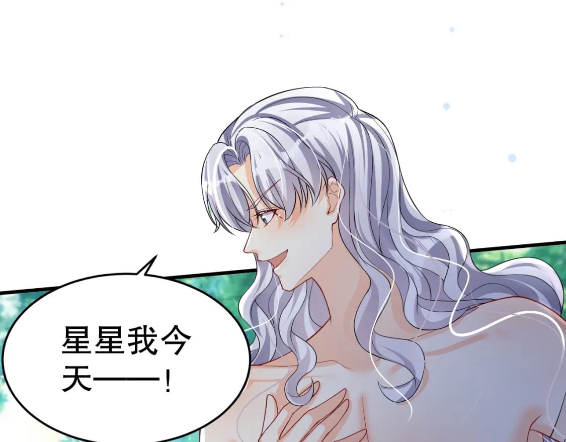 第25话 是误会啊63
