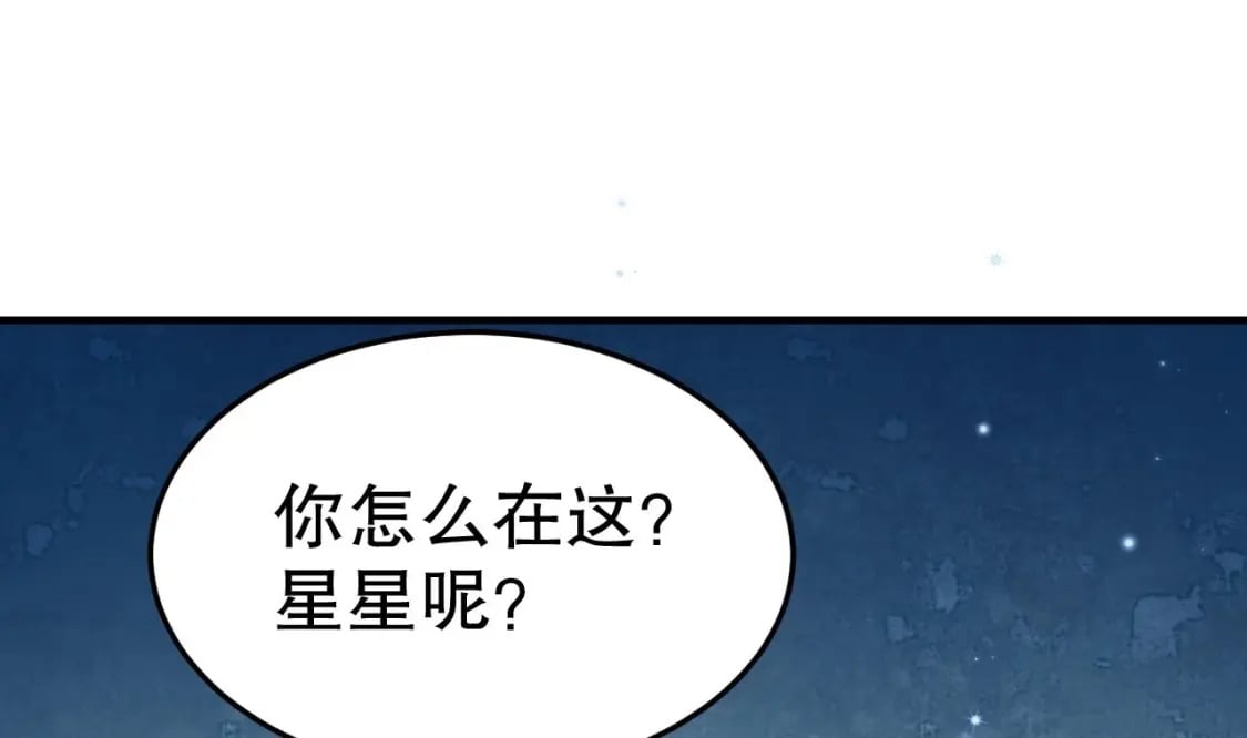 第22话 打起来！6