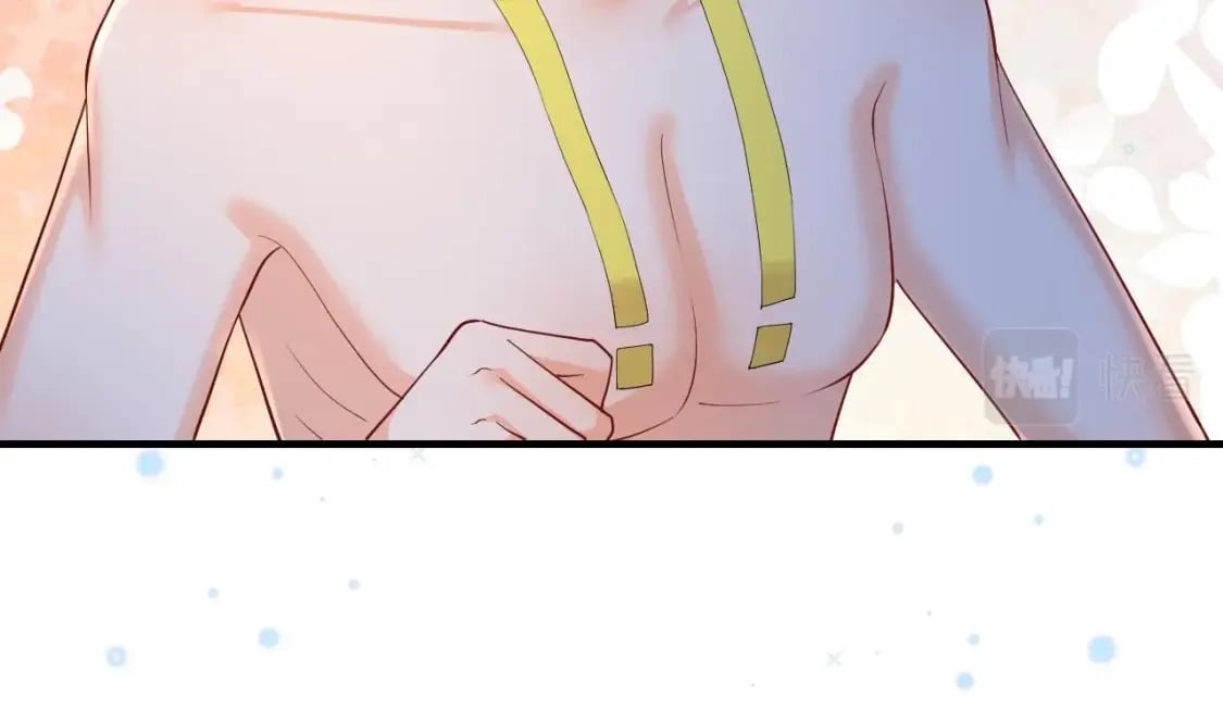 第53话 求婚？16