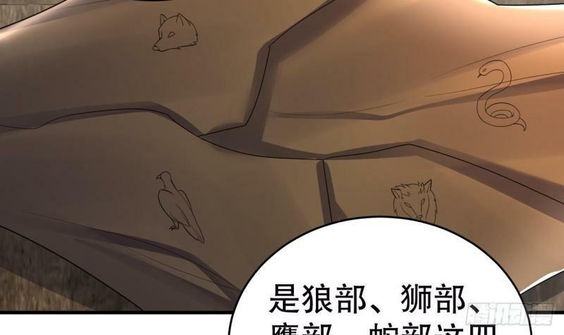 第14话 害羞了44
