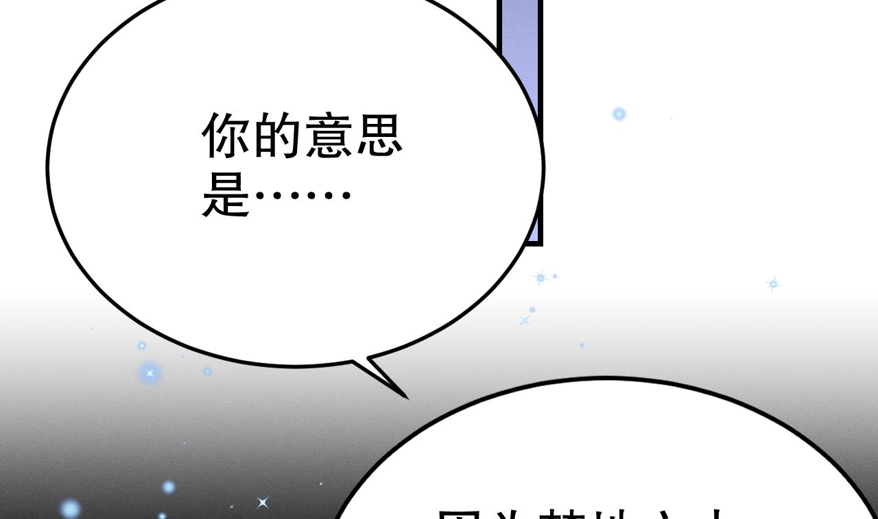第9话 后院起火9