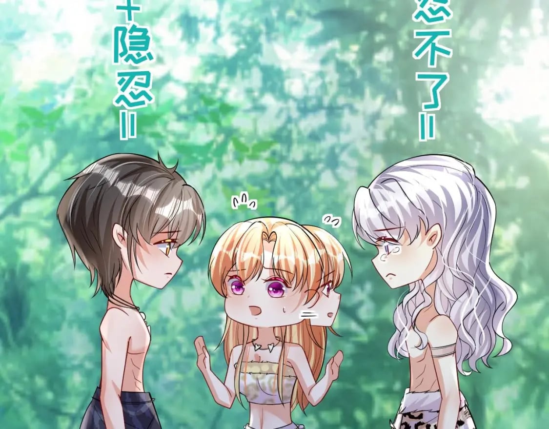 第35话 计划通？30