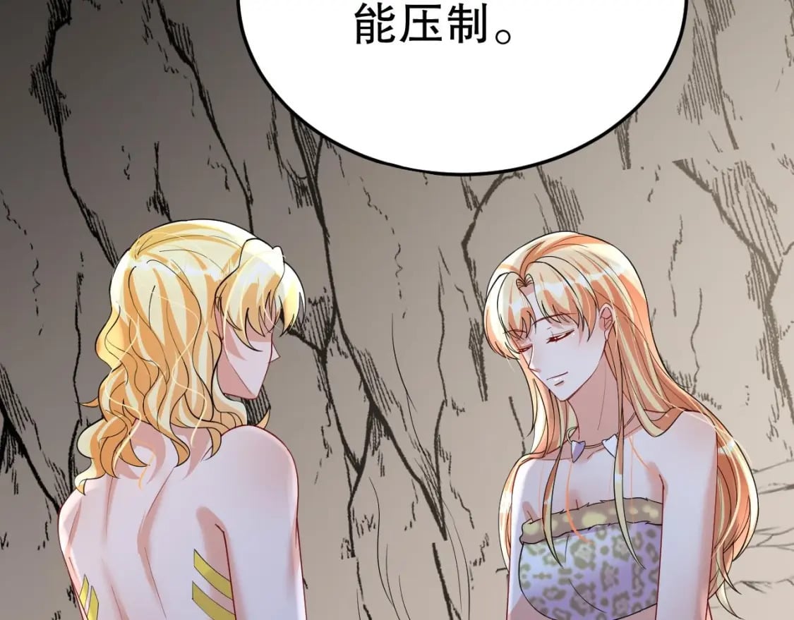 第39话 被耍了？62