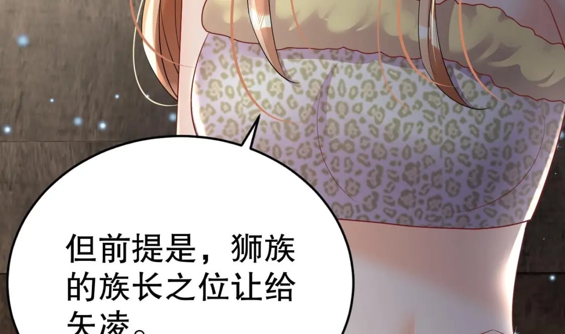 第18话 调戏他！72