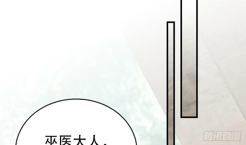 第13话 一个不够？25