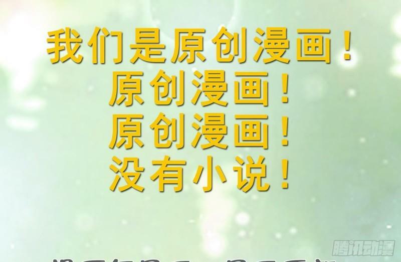 第15话 郎风生气了！75