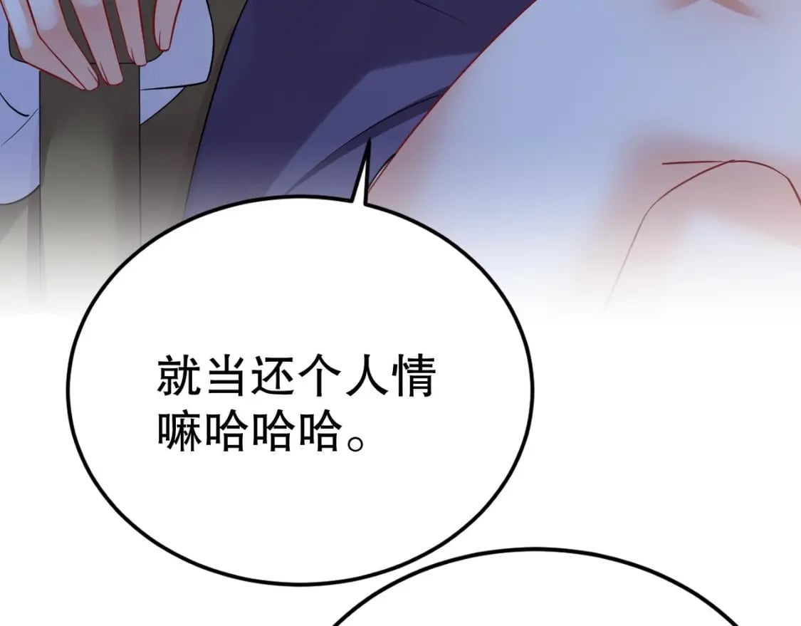第33话 应习加入后宫？27